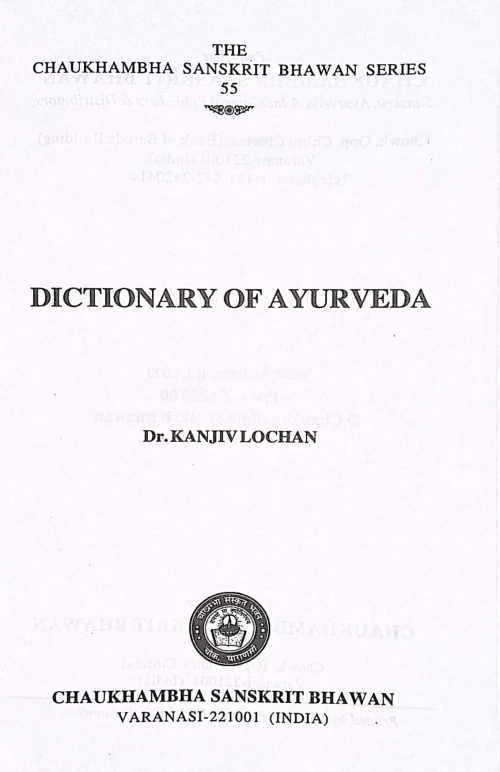 Dictionary of Ayurveda (CSBS 55)